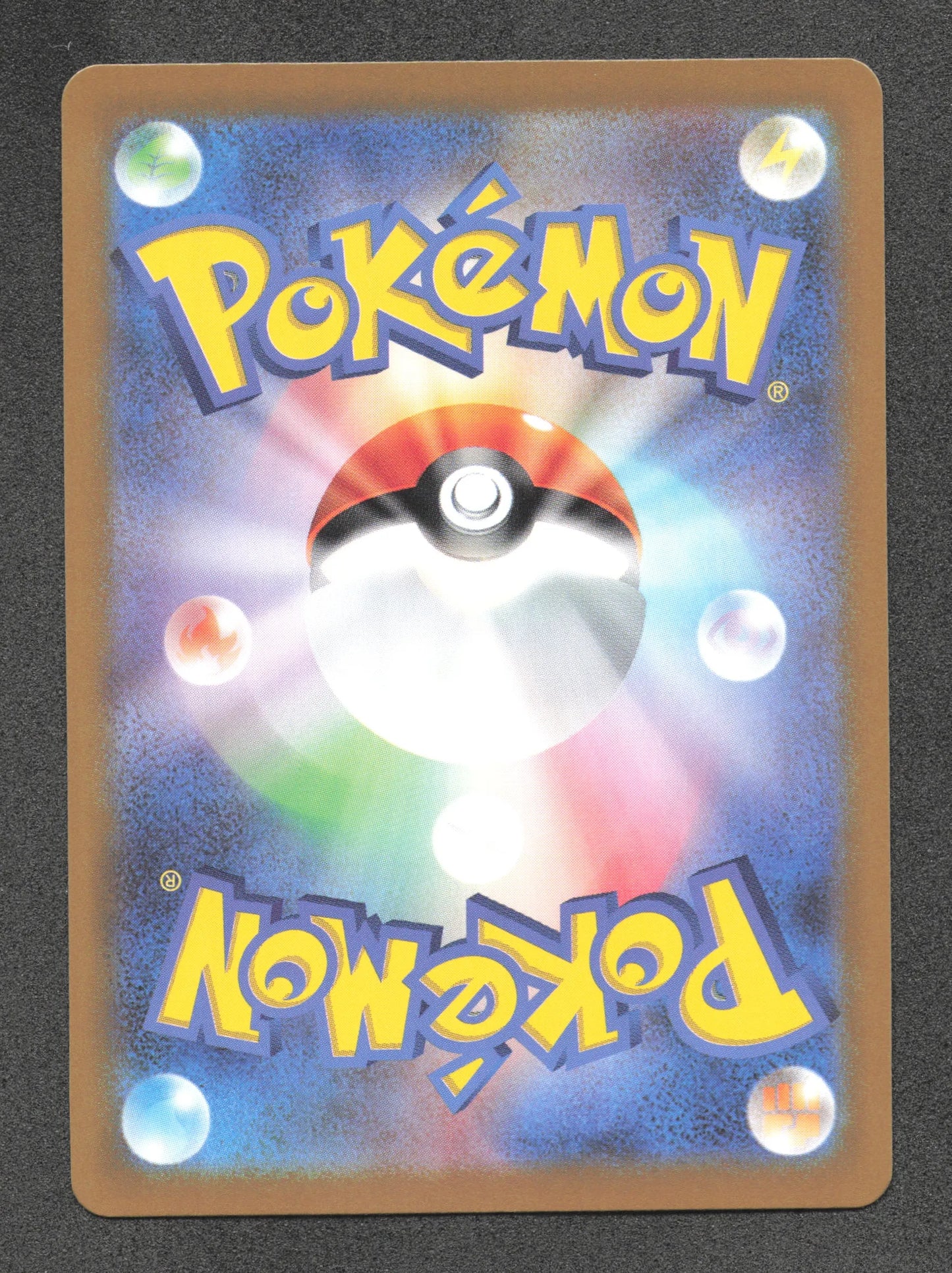 070/187 Malvalame POKEBALL JP - Terastal Festival