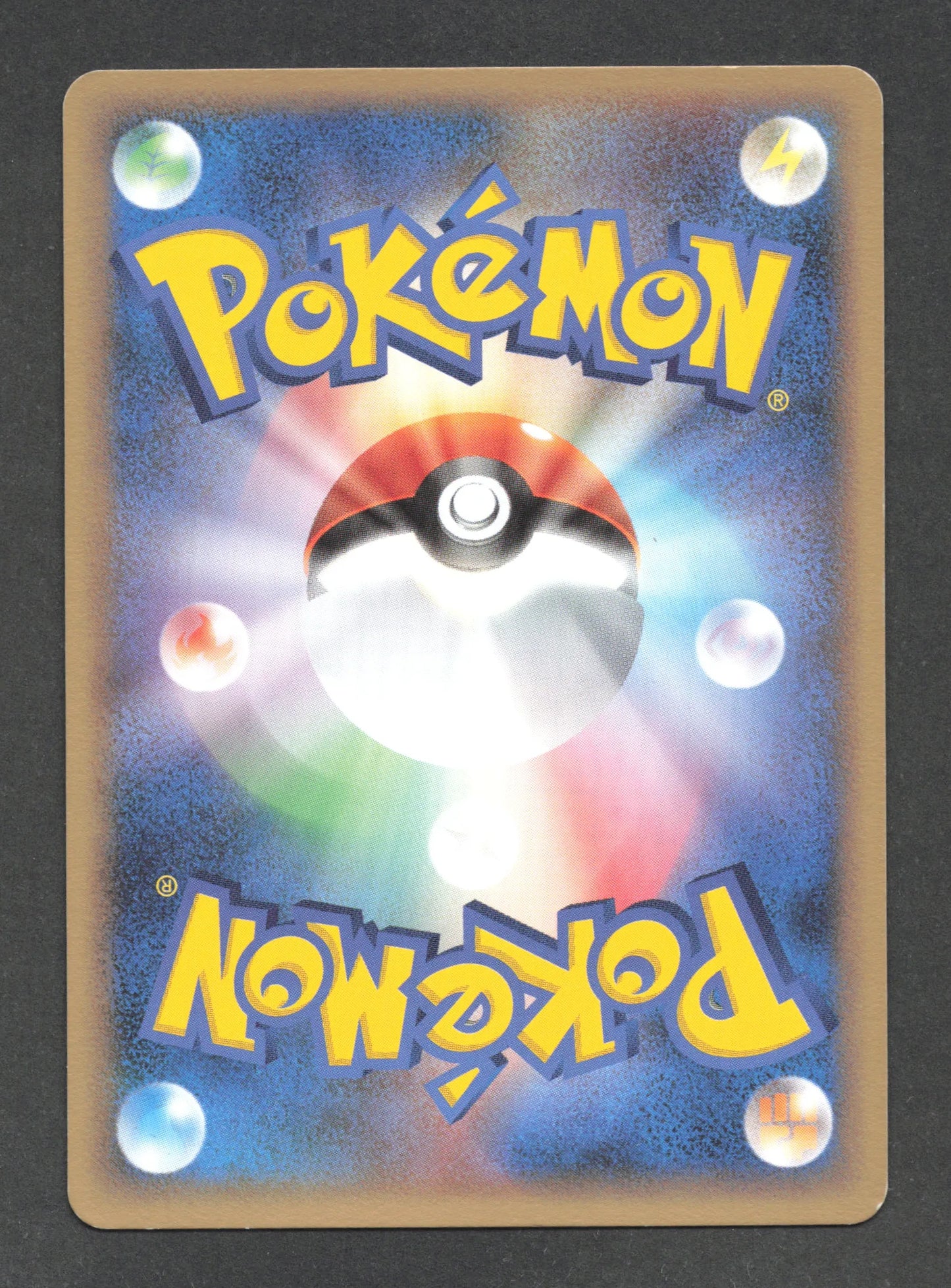 030/106 Octillery HOLO JP - Golden Sky, Silvery Ocean