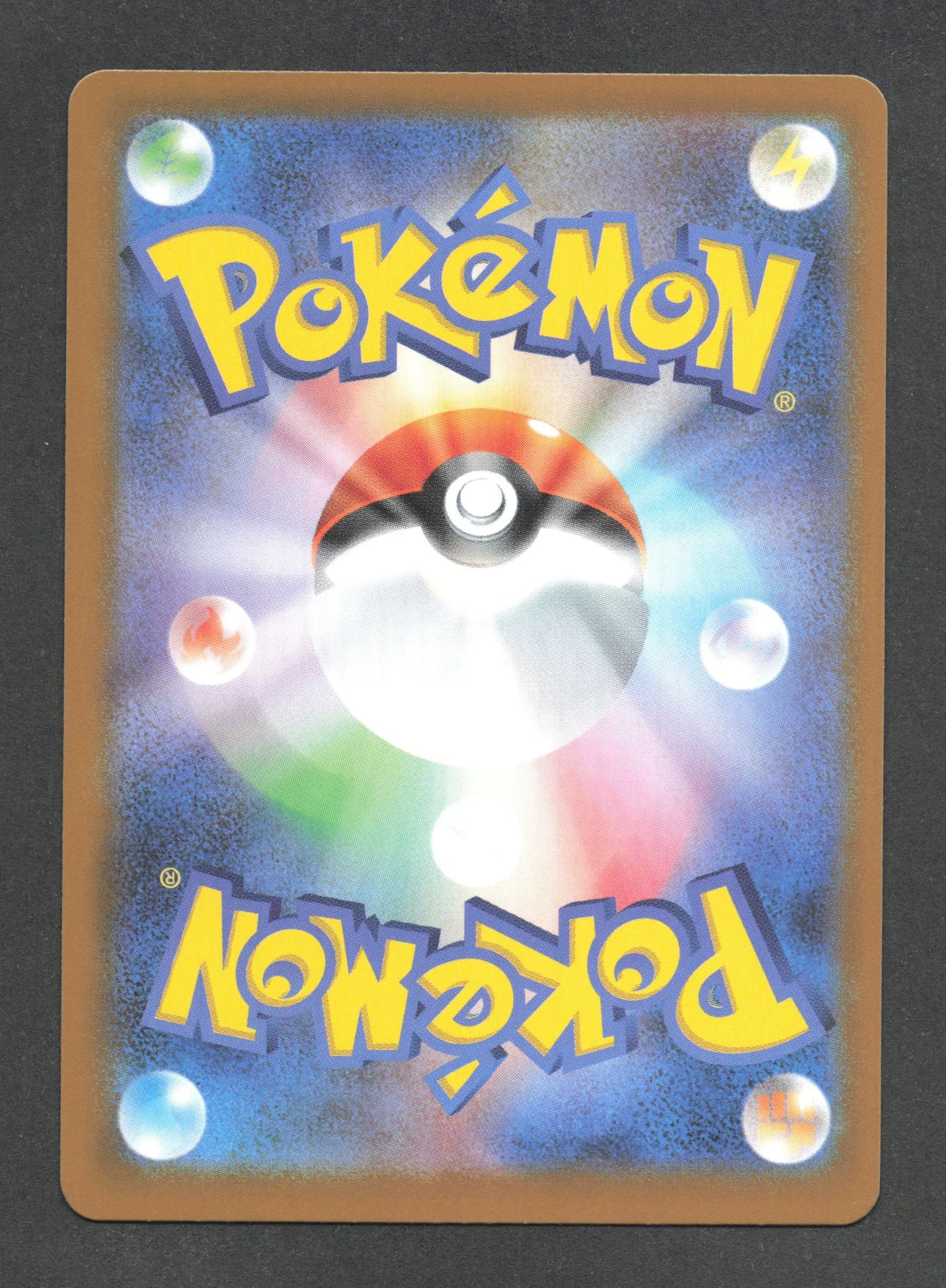 046/086 Karaclee POKEBALL JP - White Flare