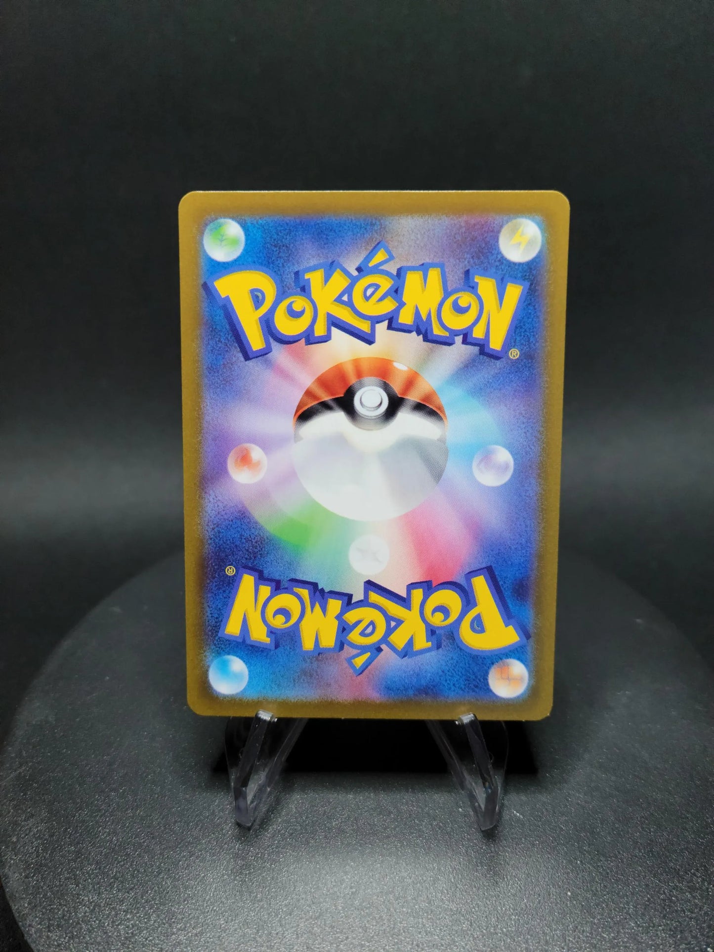 112/100 Roucarnage V JP - Lost Abyss