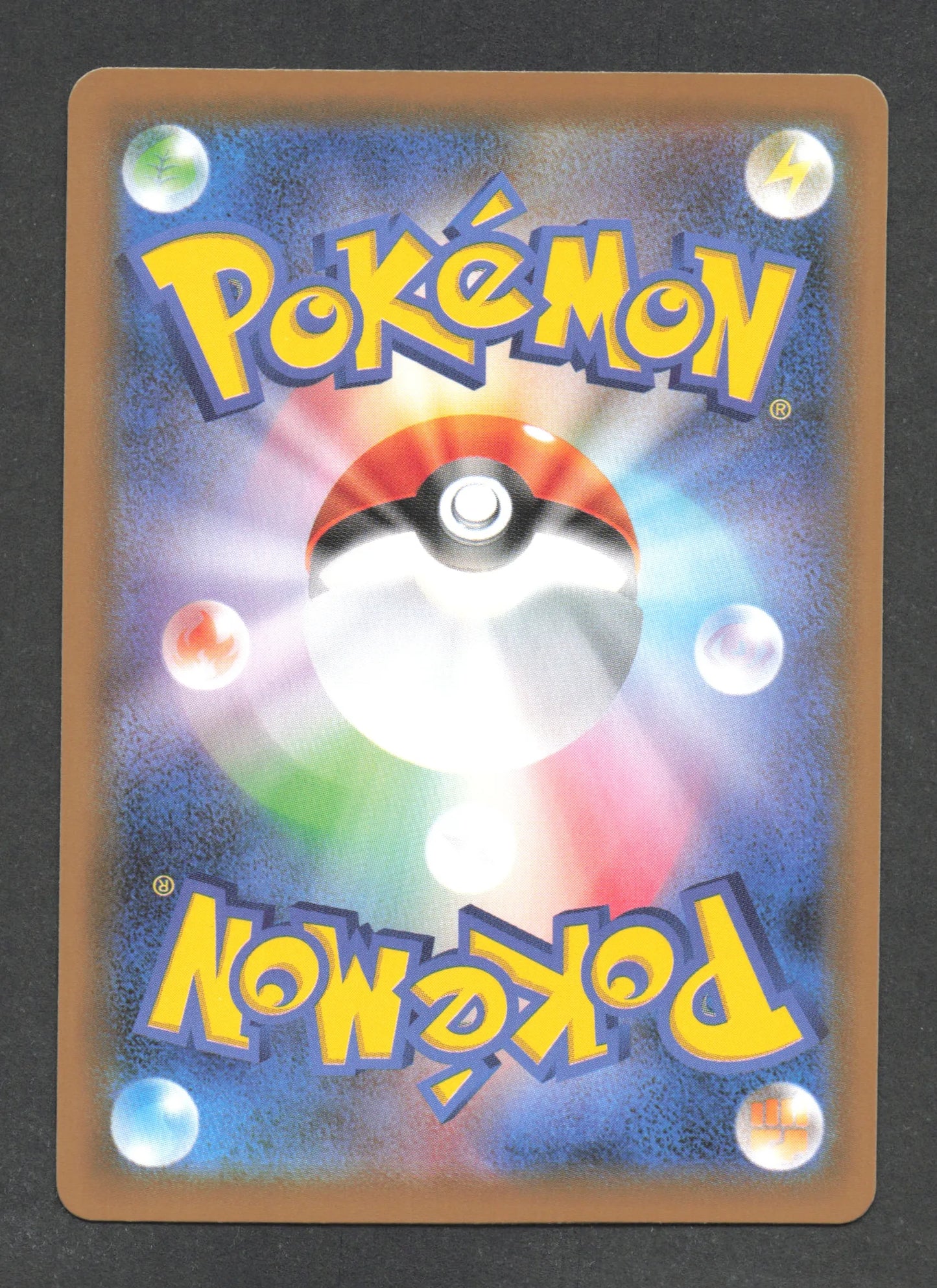 085/067 Ecolier DRESSEUR JP - Blue Sky Stream