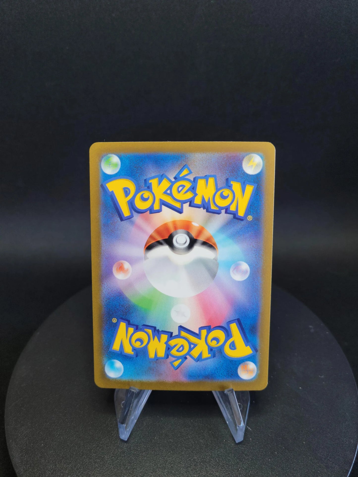 073/066 Gigansel AR JP - Ancient Roar