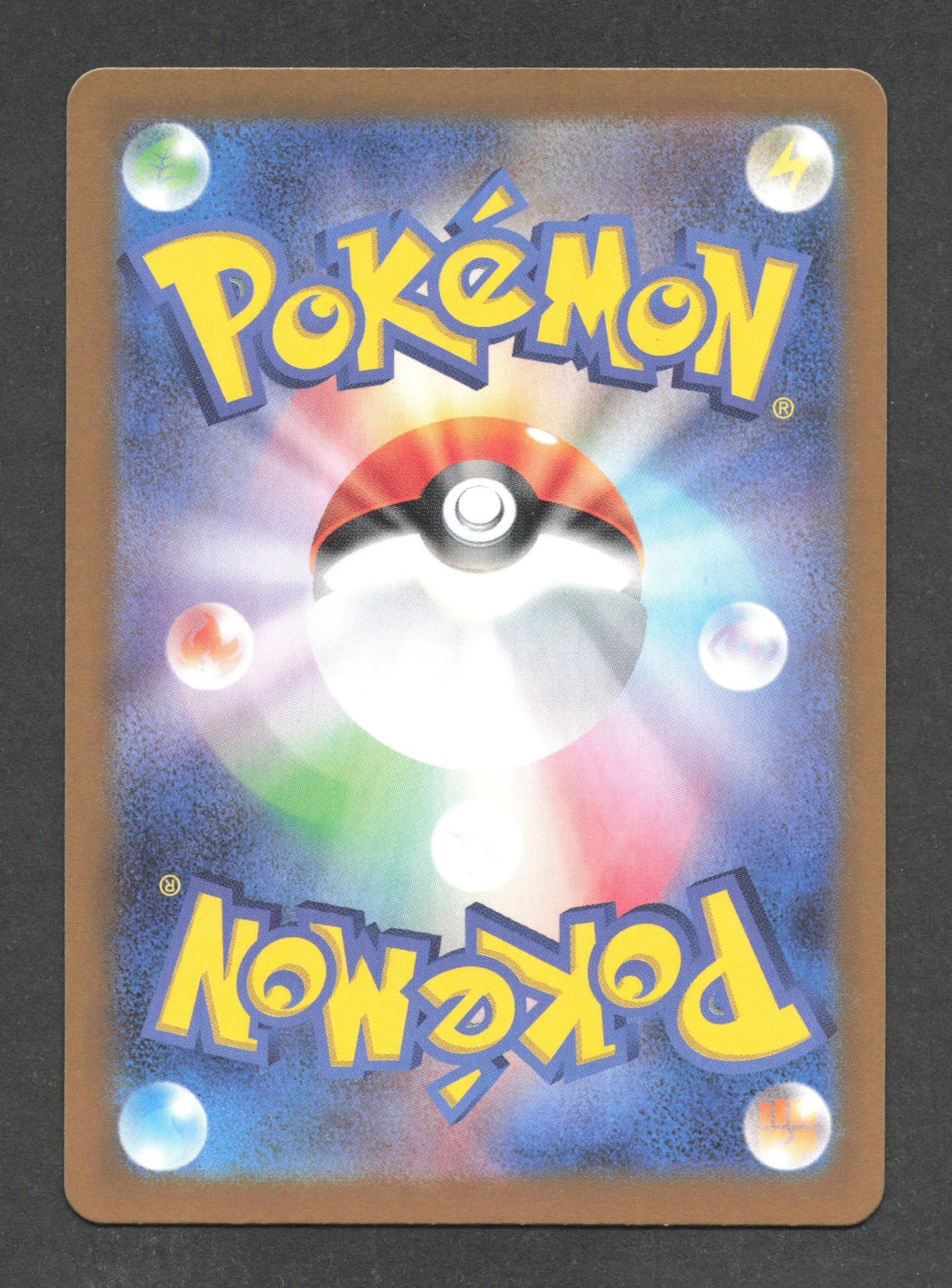 111/101 Galegon AR JP - Mask of Change