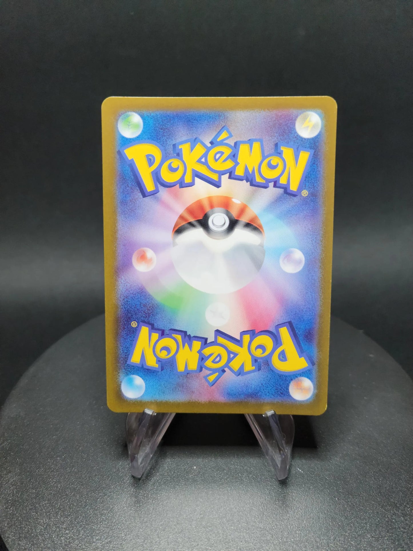 096/066 Energie Lumineuse DRESSEUR JP - Crimson Haze