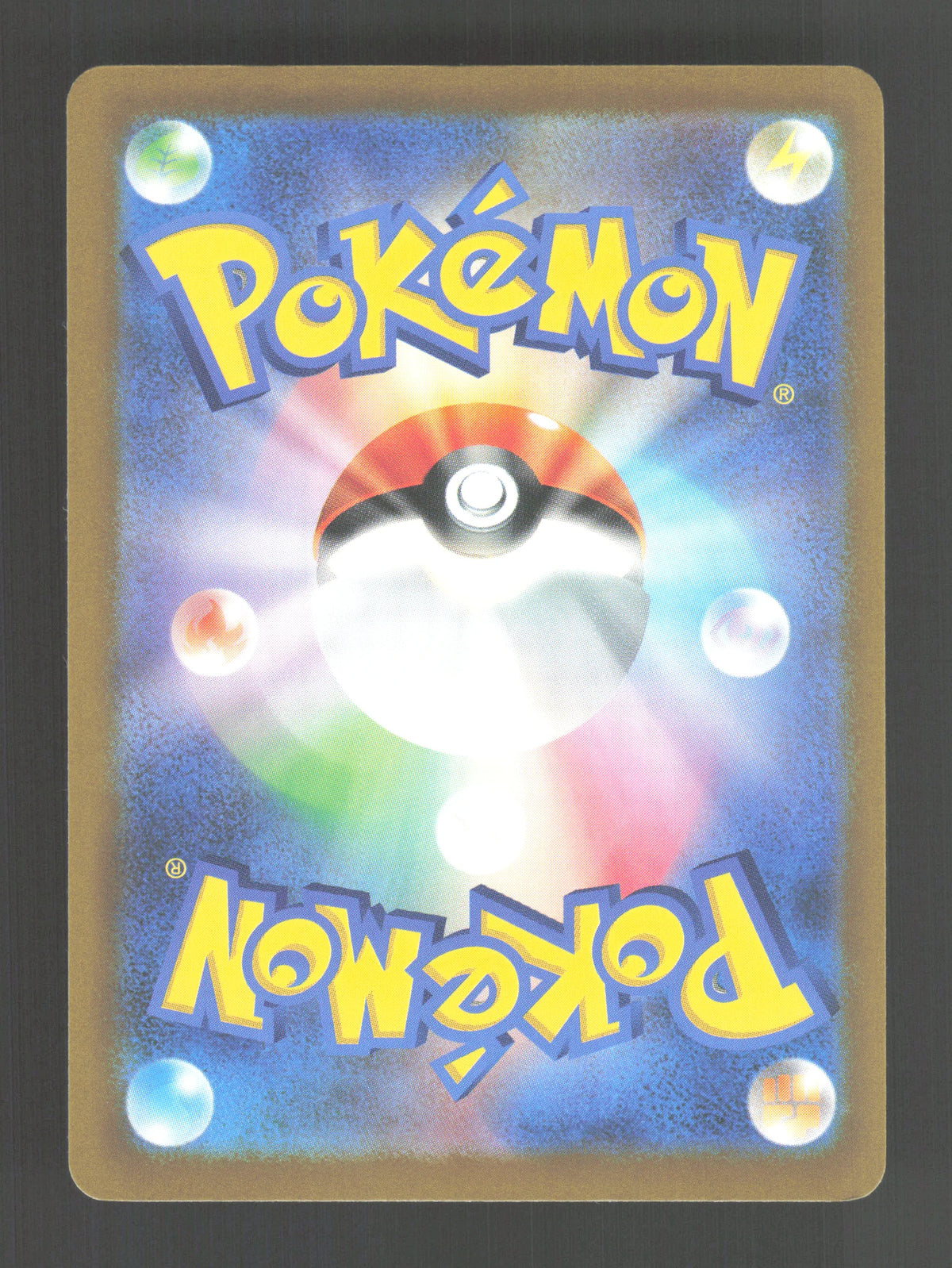 036/103 Pikachu HOLO JP - 30th Celebration