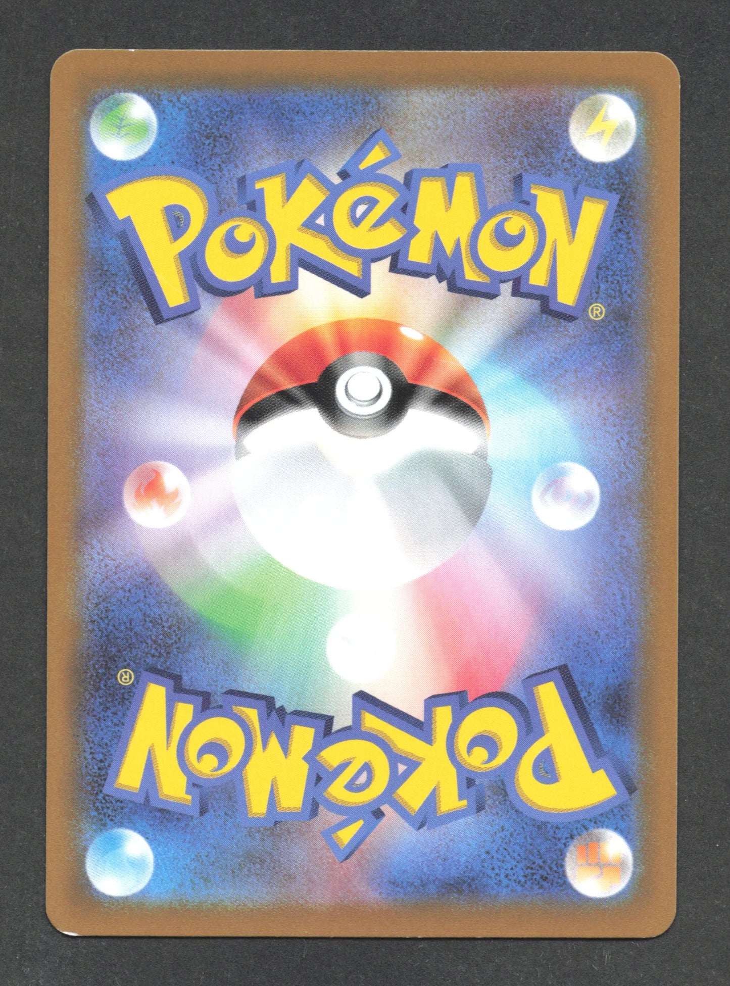 076/071 Betochef V JP - Pokémon GO