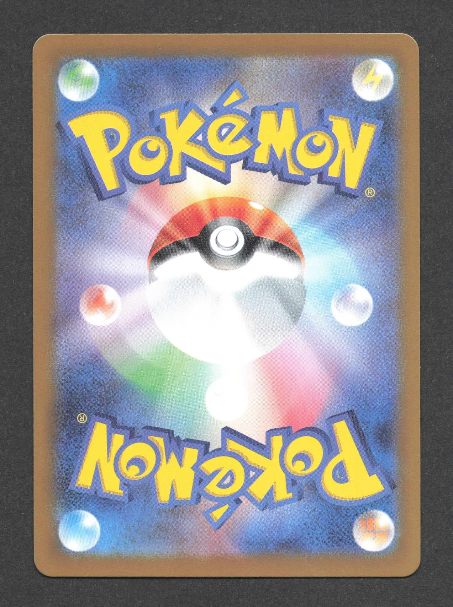 121/187 Nigirigon POKEBALL JP - Terastal Festival