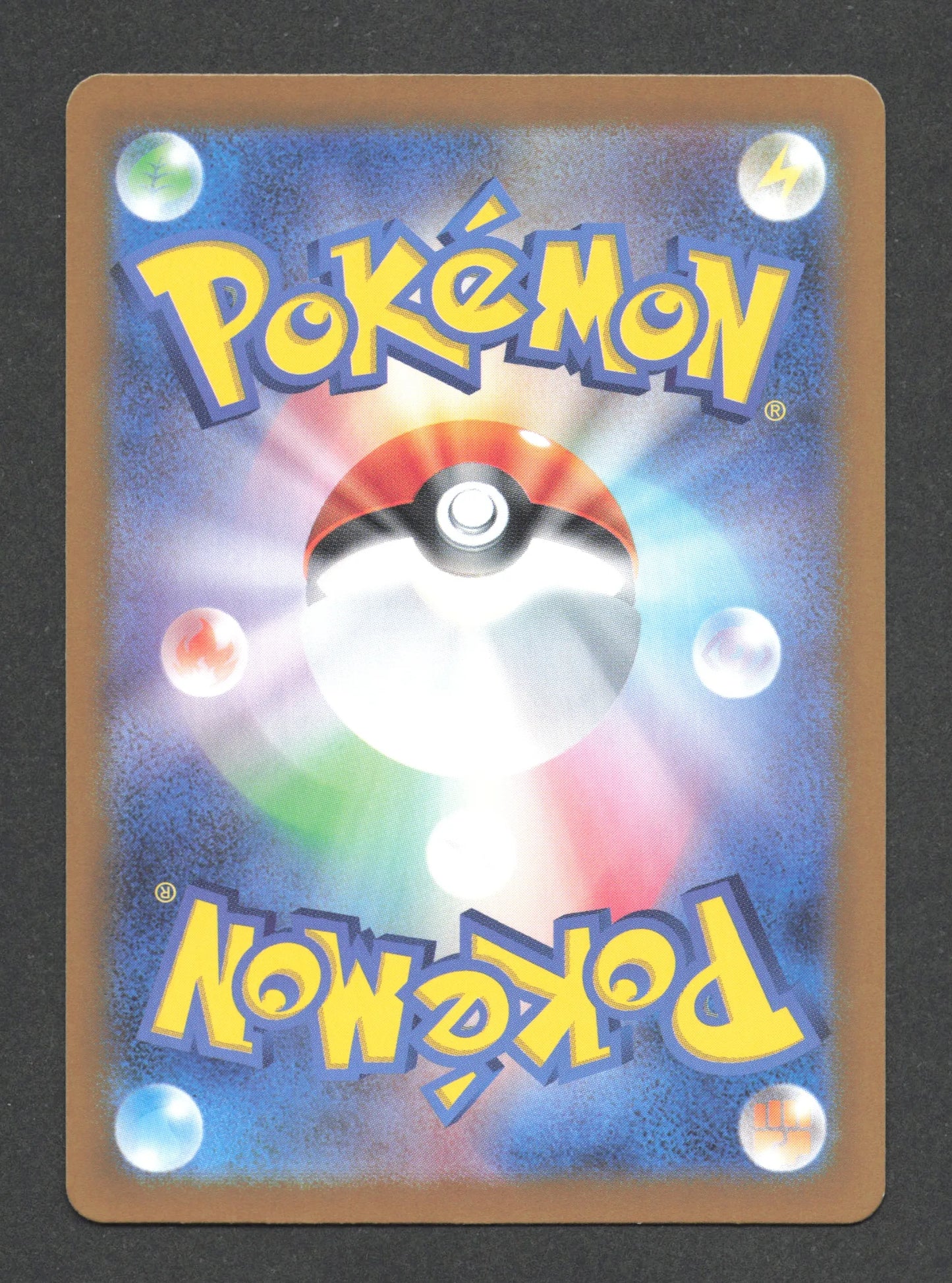 072/187 Flotte Meche POKEBALL JP - Terastal Festival