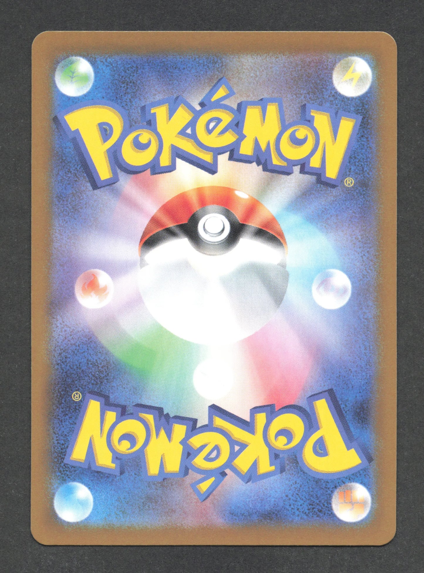 071/064 Vibraninf AR JP - Paradise Dragona