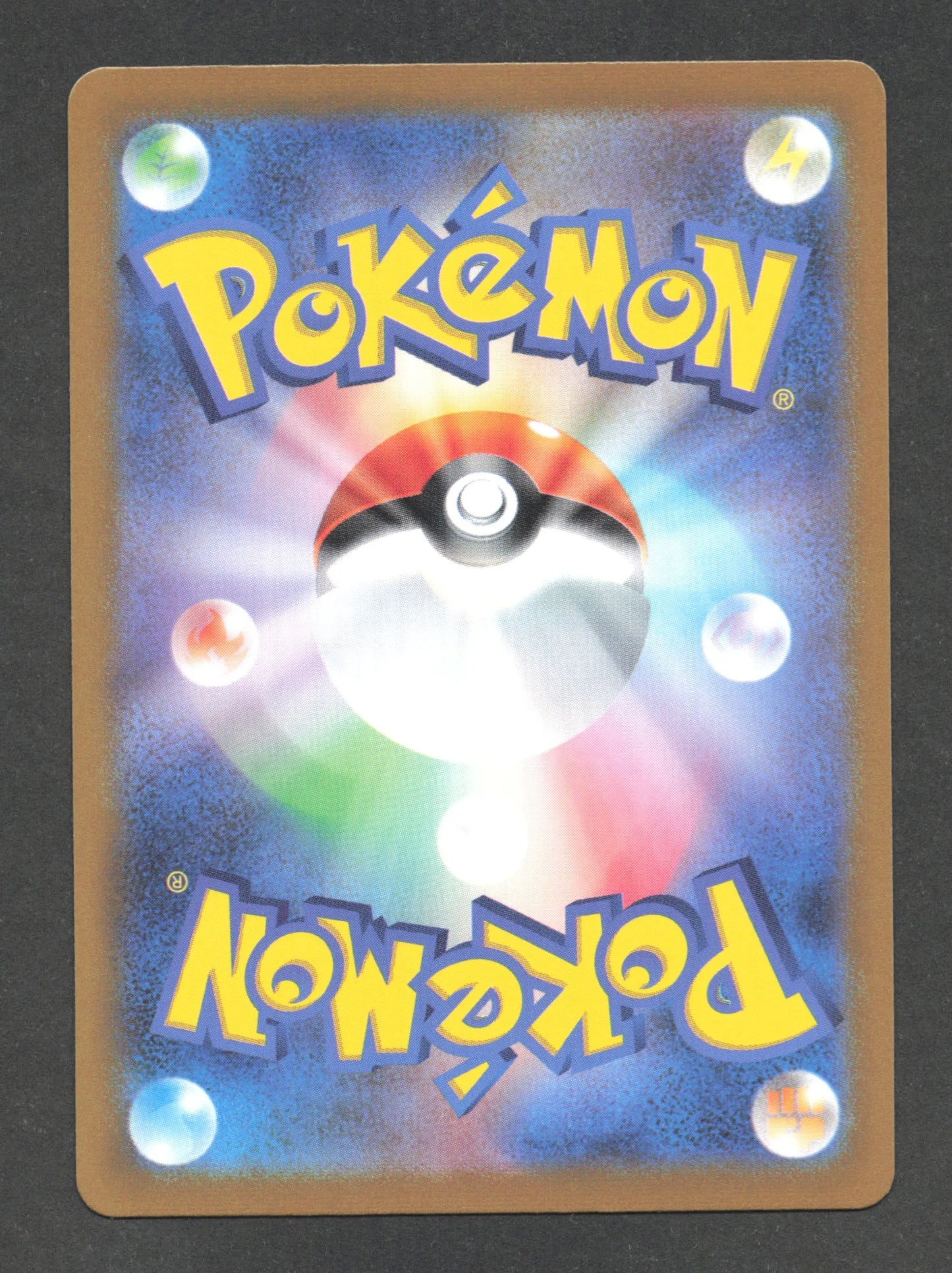033/165 Nidorino POKEBALL JP - Pokémon Card 151