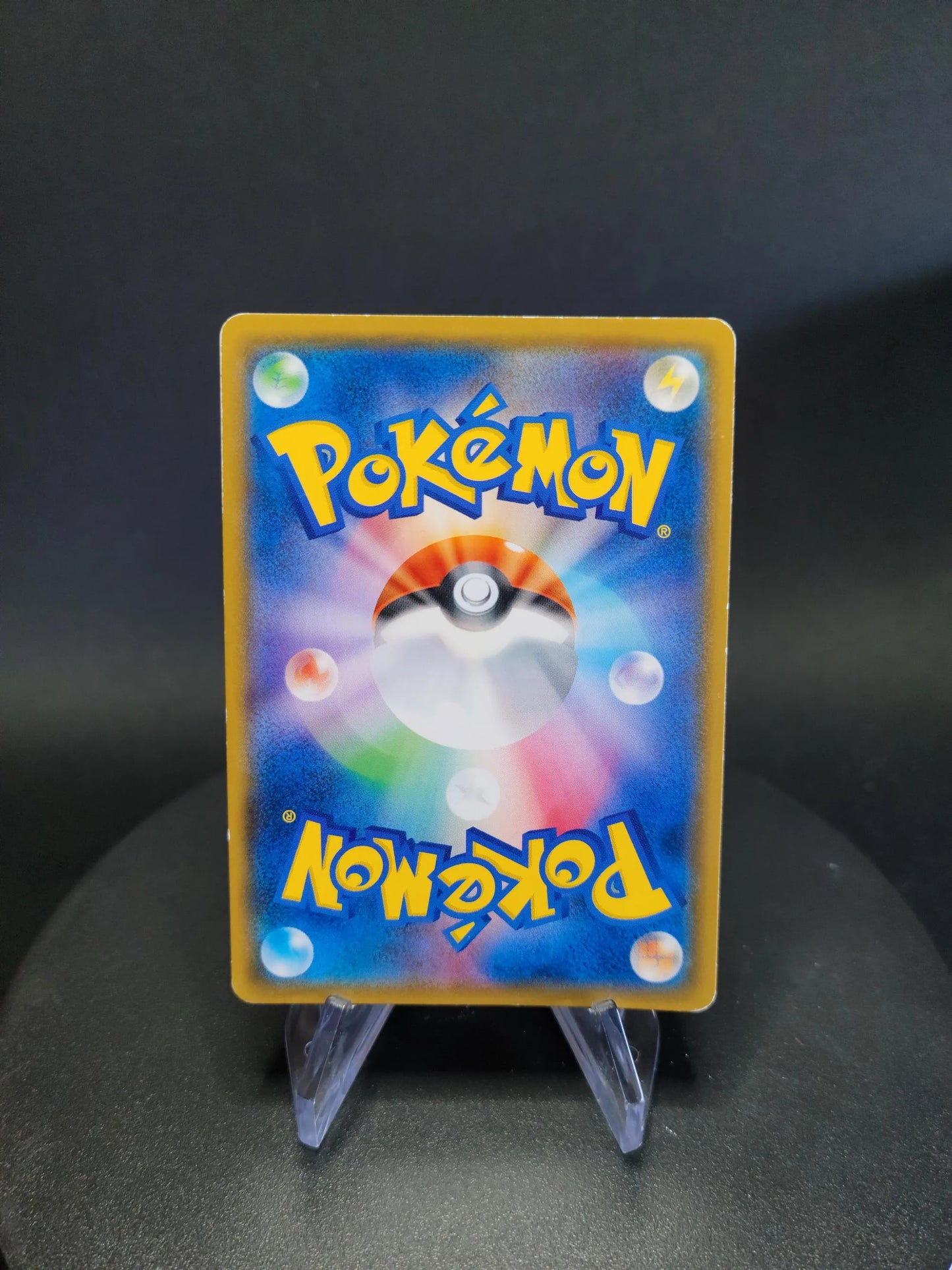 068/066 Electrode GX JP - Champion Road