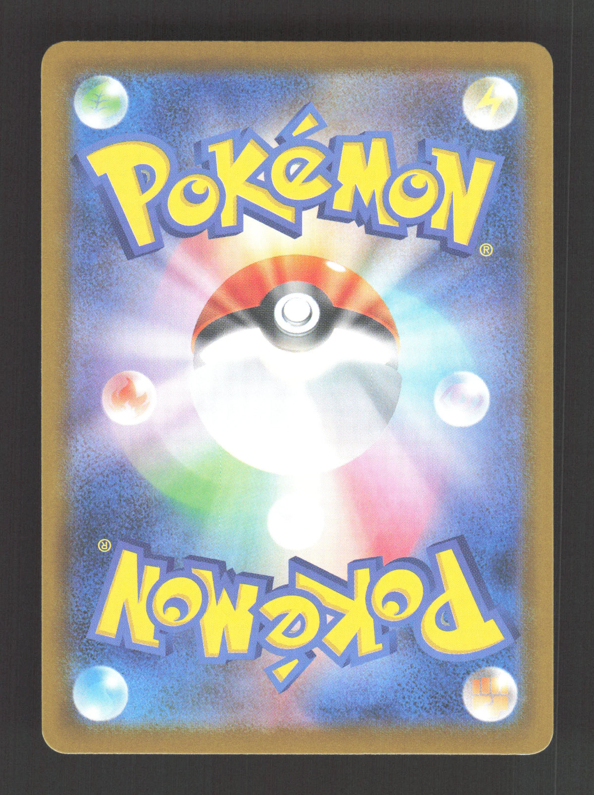 014/086 Flamajou POKEBALL JP - White Flare