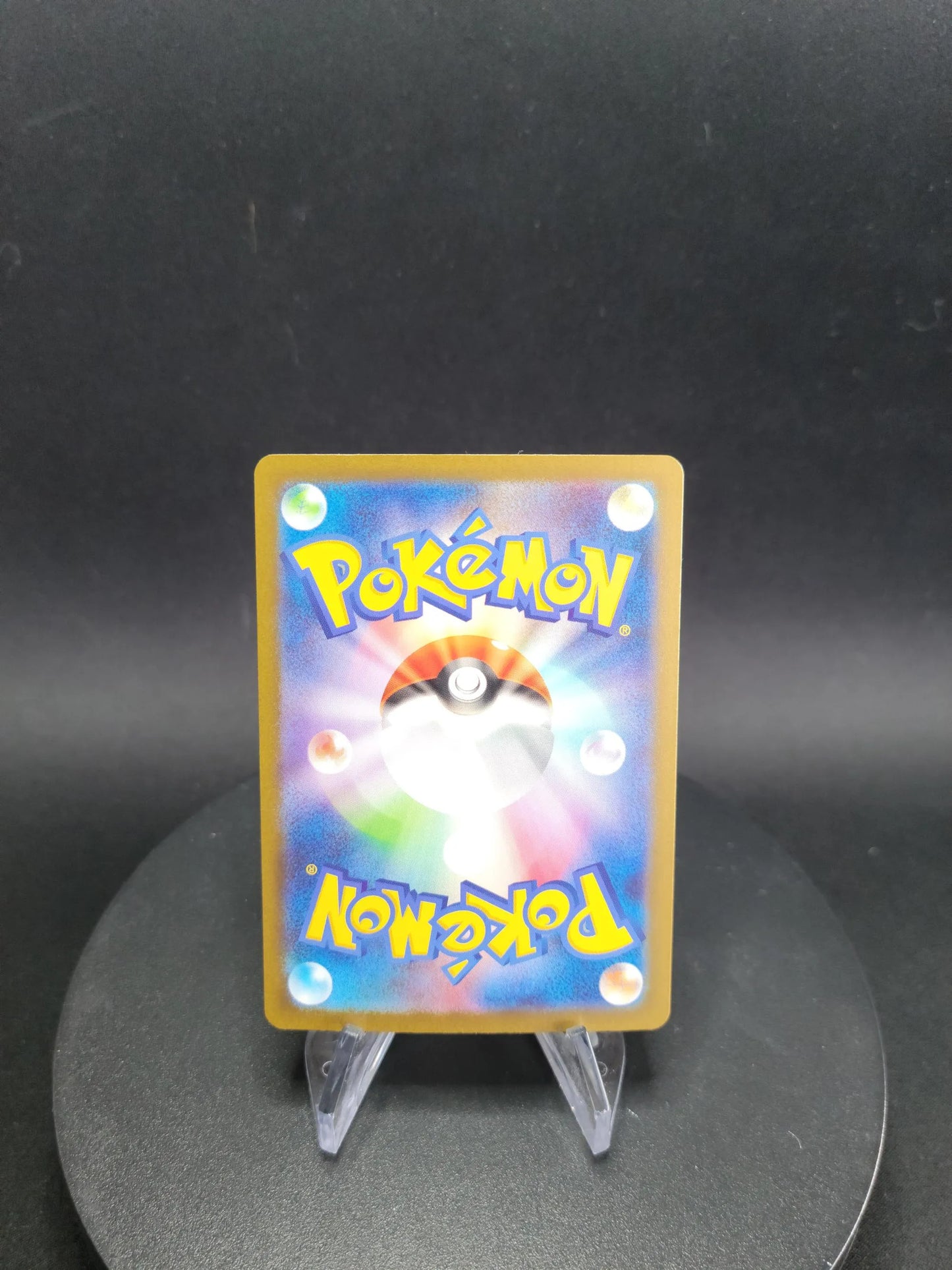 023/032 Echange HOLO JP - TCG Classic Blastoise & Suicune ex Deck