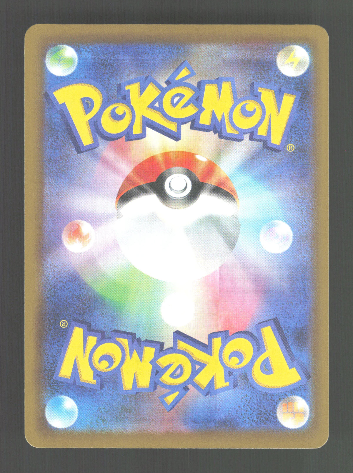 021/103 Pikachu HOLO JP - 30th Celebration