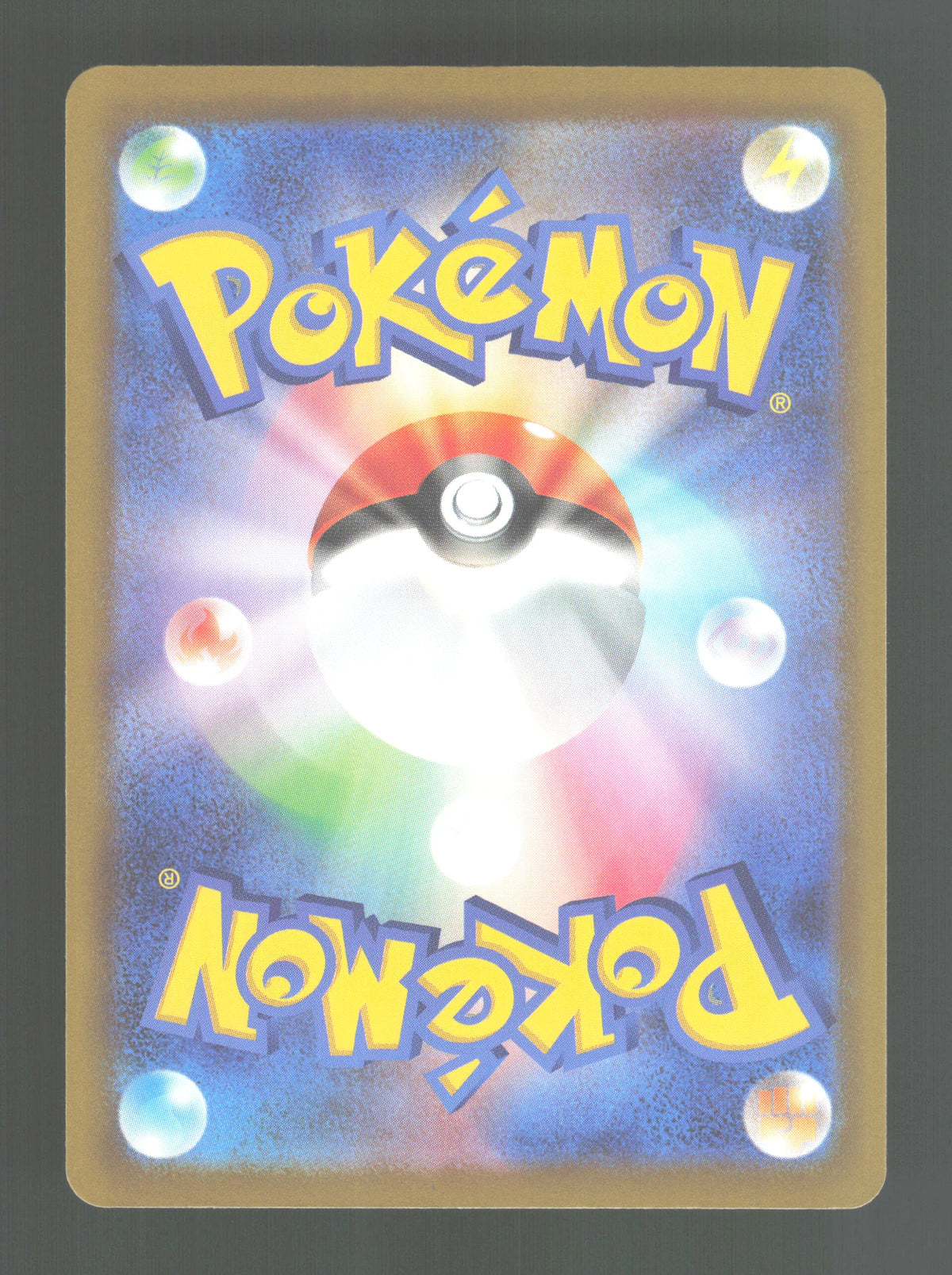 035/103 Pikachu HOLO JP - 30th Celebration