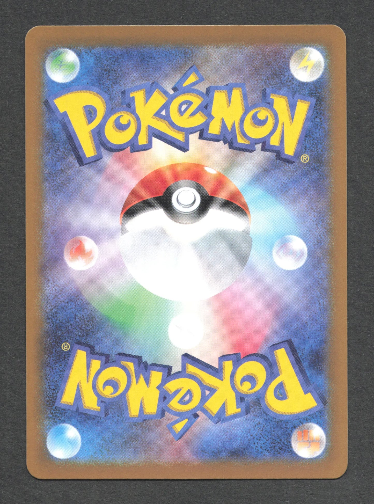 044/187 Dofin POKEBALL JP - Terastal Festival