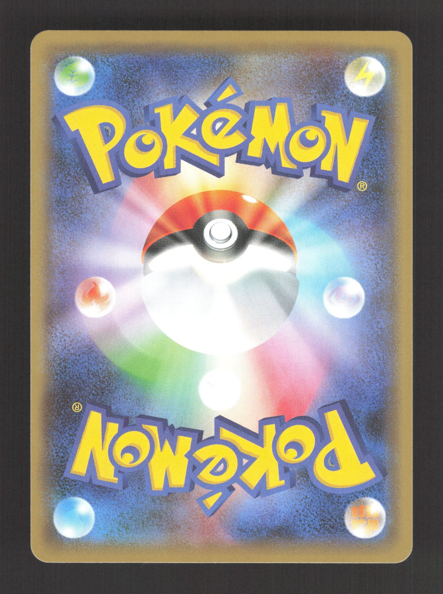 314/190 Salarsen V JP - Shiny Star V