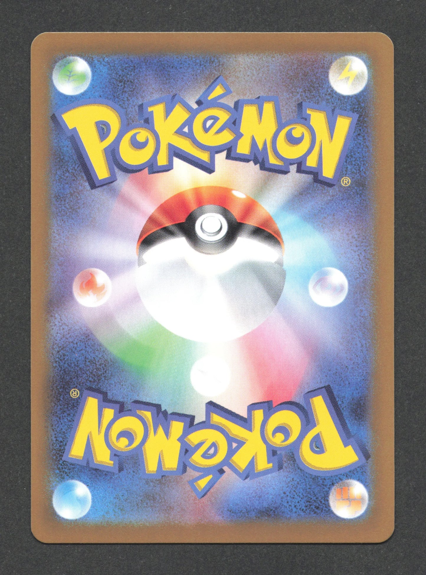 095/187 Miasmax POKEBALL JP - Terastal Festival