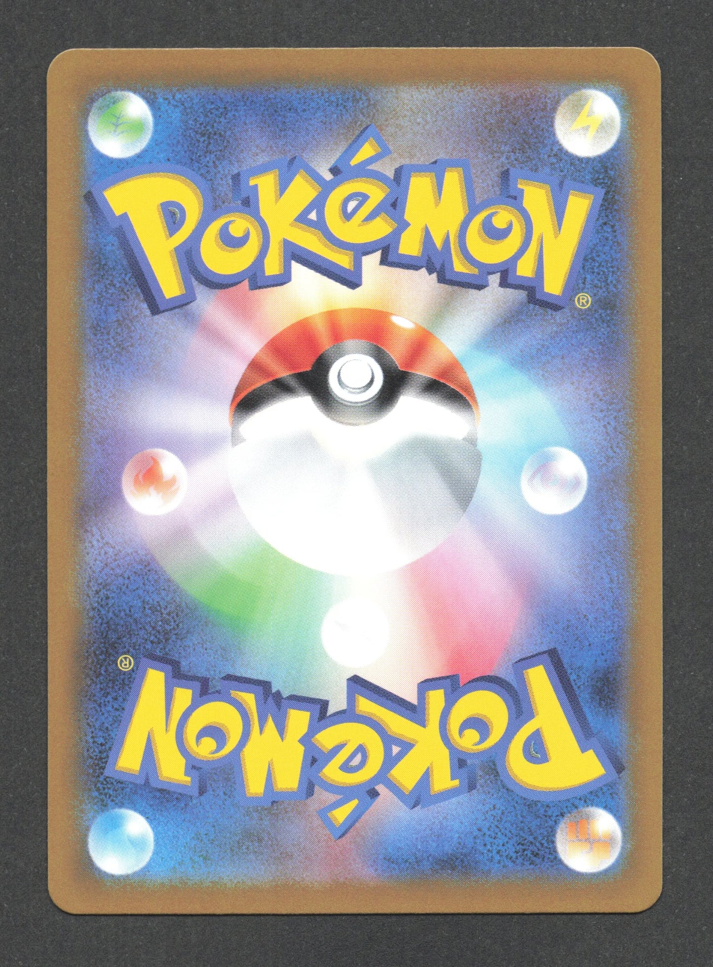 075/165 Gravalanch POKEBALL JP - Pokémon Card 151