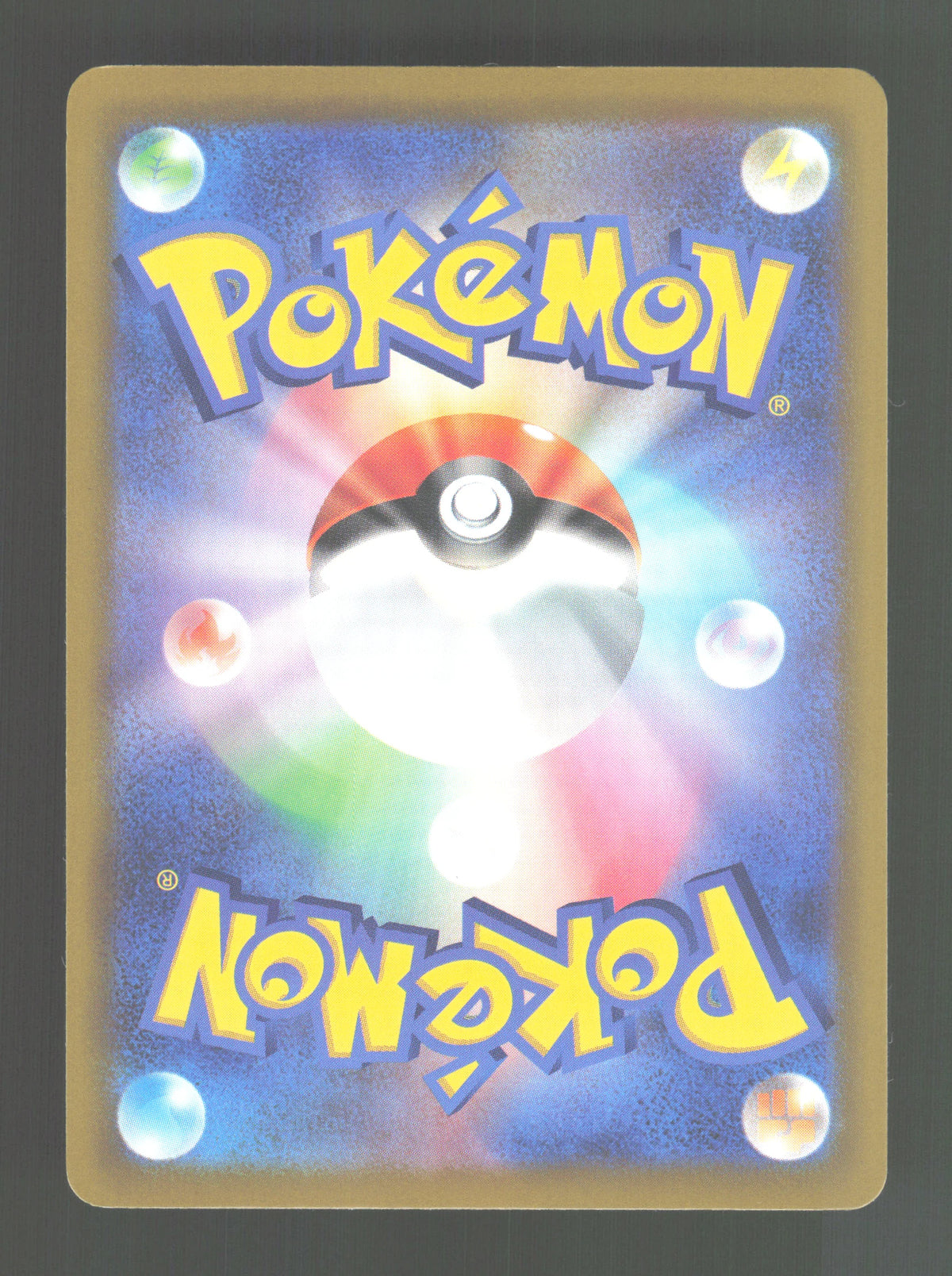 018/103 Pikachu HOLO JP - 30th Celebration