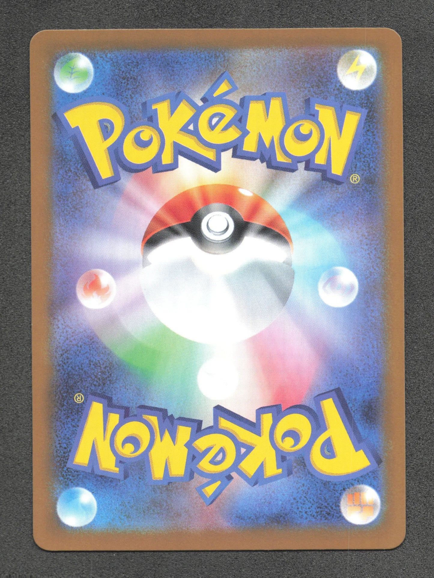 016/086 Aflamanoir POKEBALL JP - White Flare