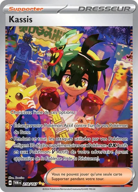 218/167 Kassis DRESSEUR - Mascarade Crépusculaire