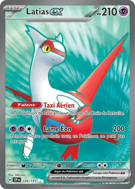 220/191 Latias EX - Étincelles Déferlantes
