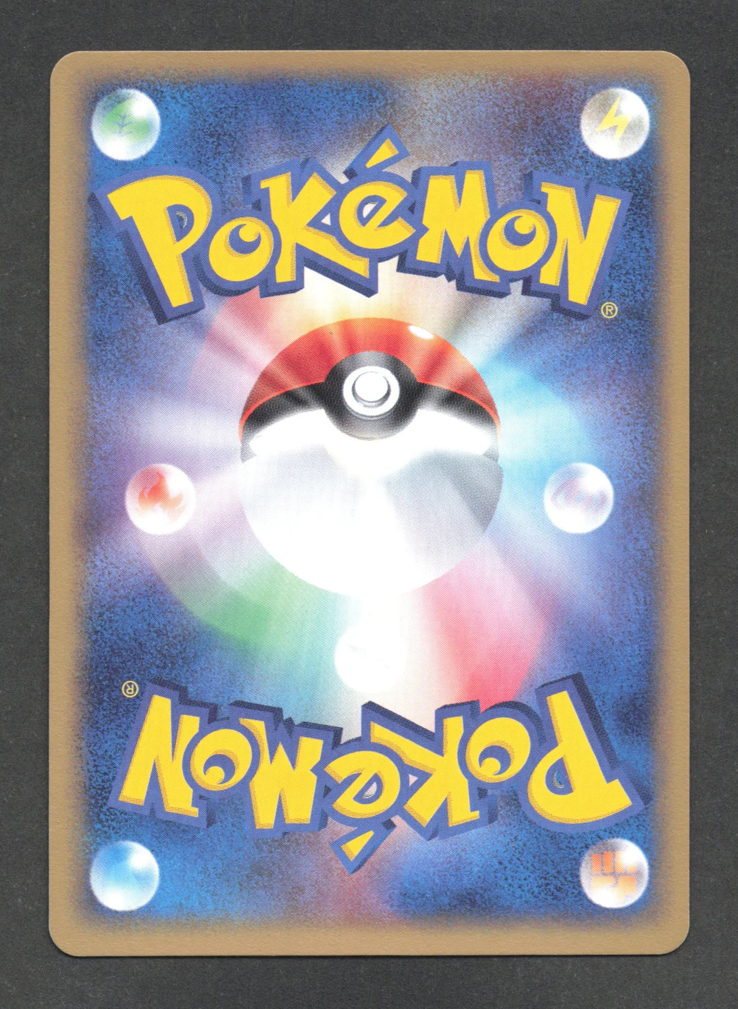 051/055 Galeking HOLO JP - ADV Expansion Pack