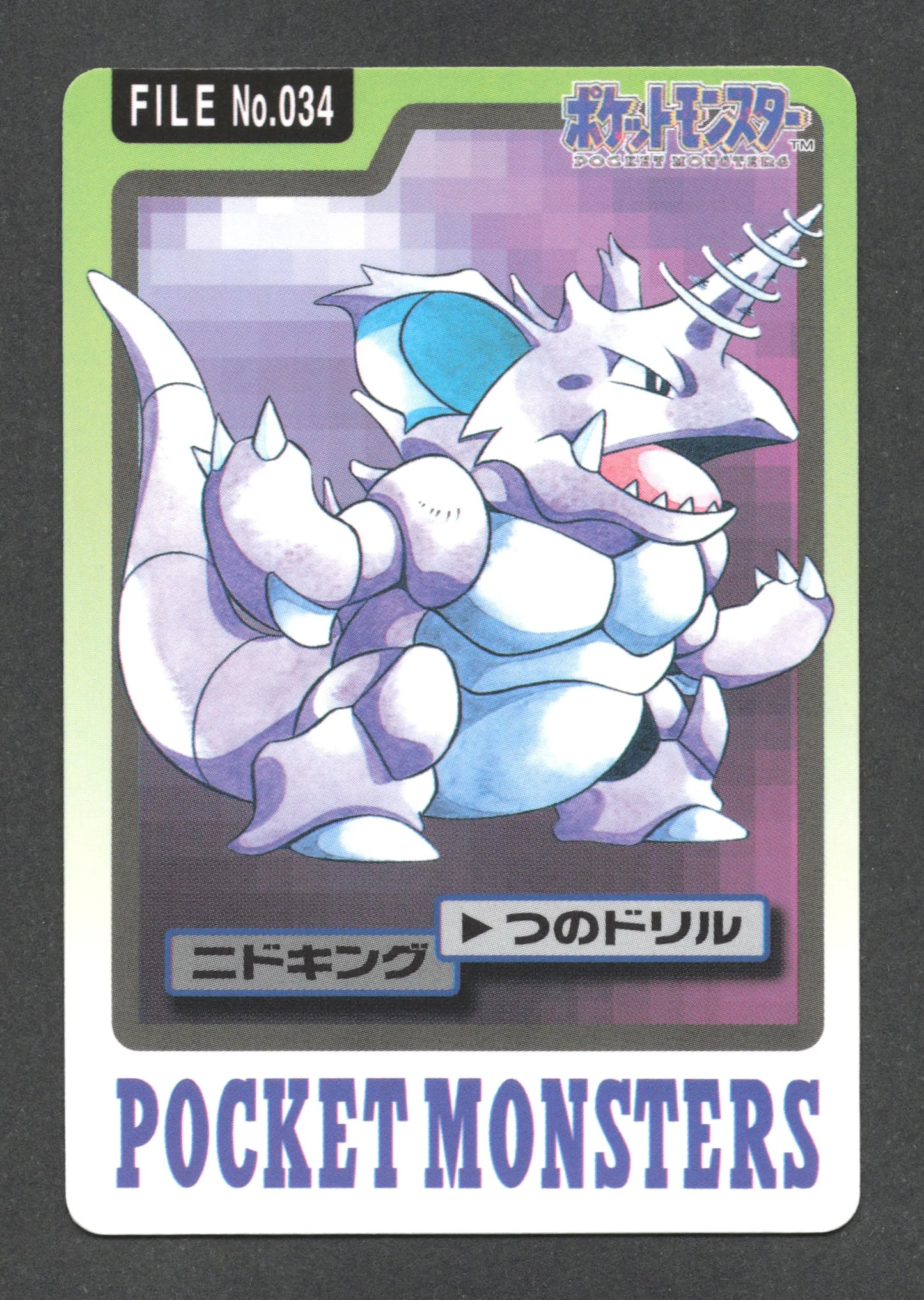 034 Nidoking POCKET MONSTERS JP - Carddass 1997