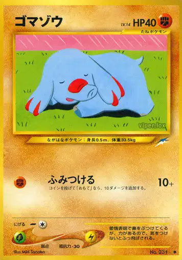 231 Phanpy CO JP - Darkness, and to Light