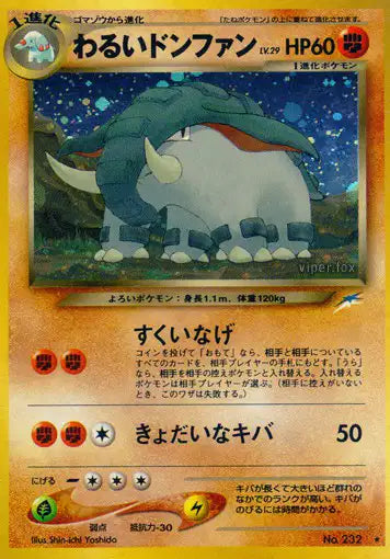 232 Donphan HOLO JP - Darkness, and to Light