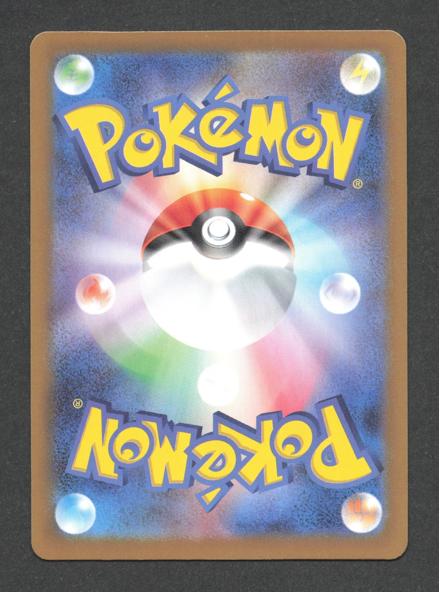 024/187 Mite de Fer POKEBALL JP - Terastal Festival