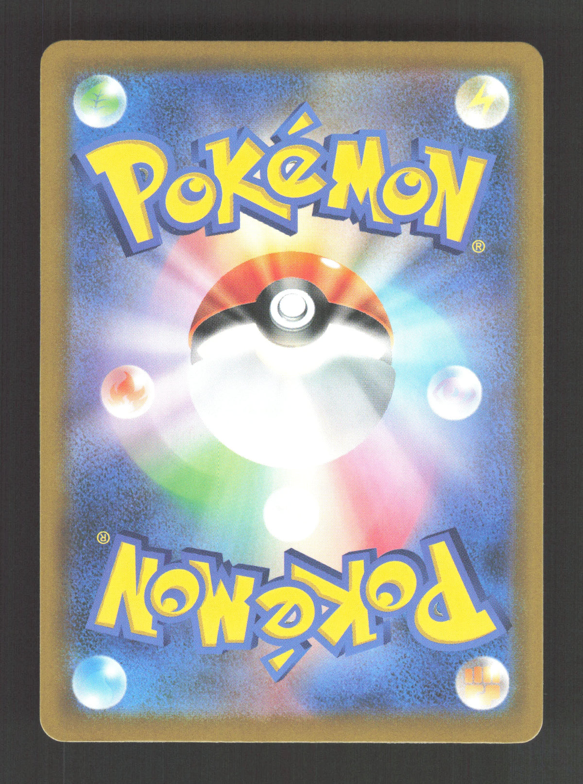 020/019 Evoli AR JP - Starter Set ex Deck Eevee ex