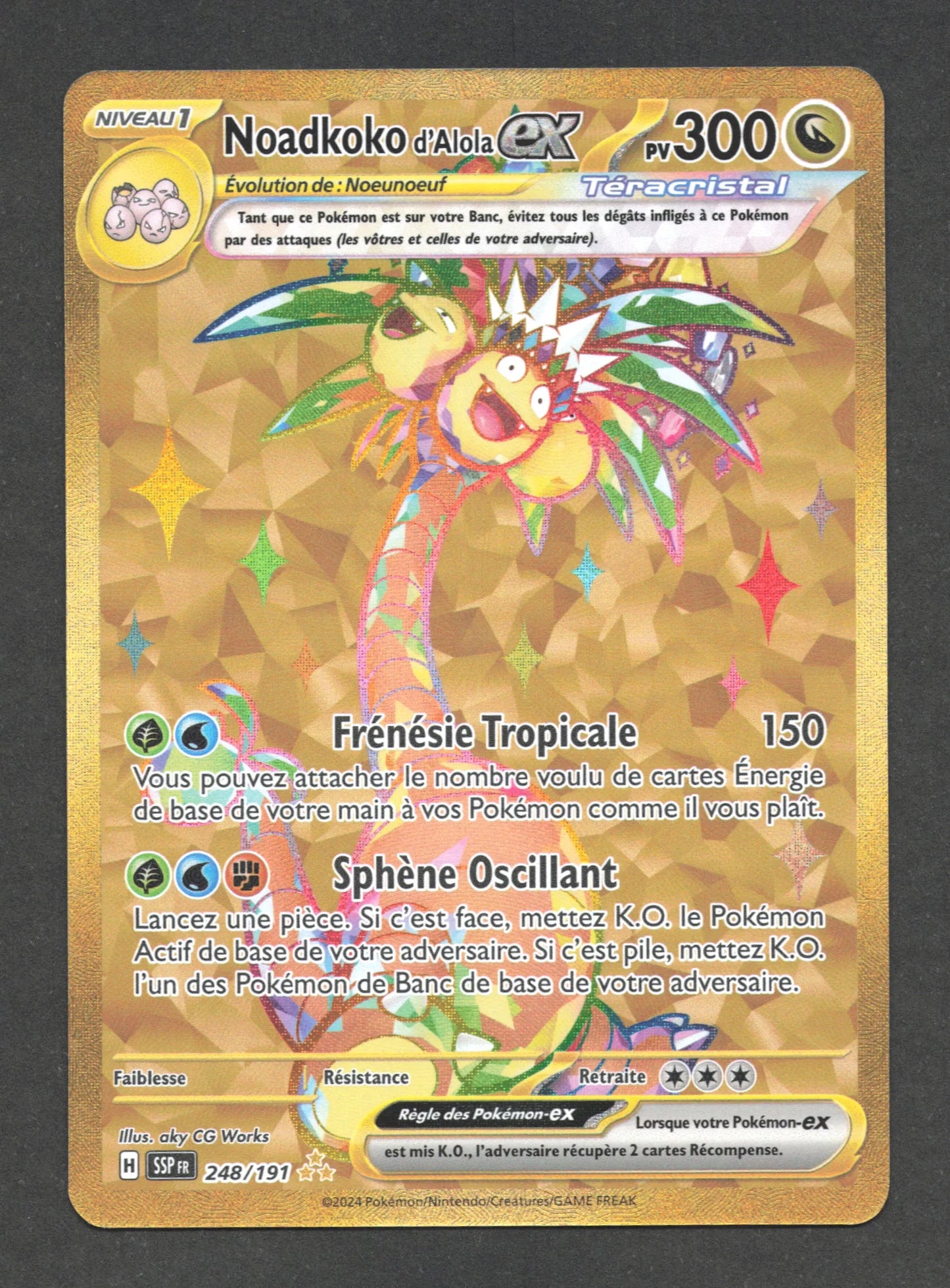 248/191 Noadkoko EX - Étincelles Déferlantes