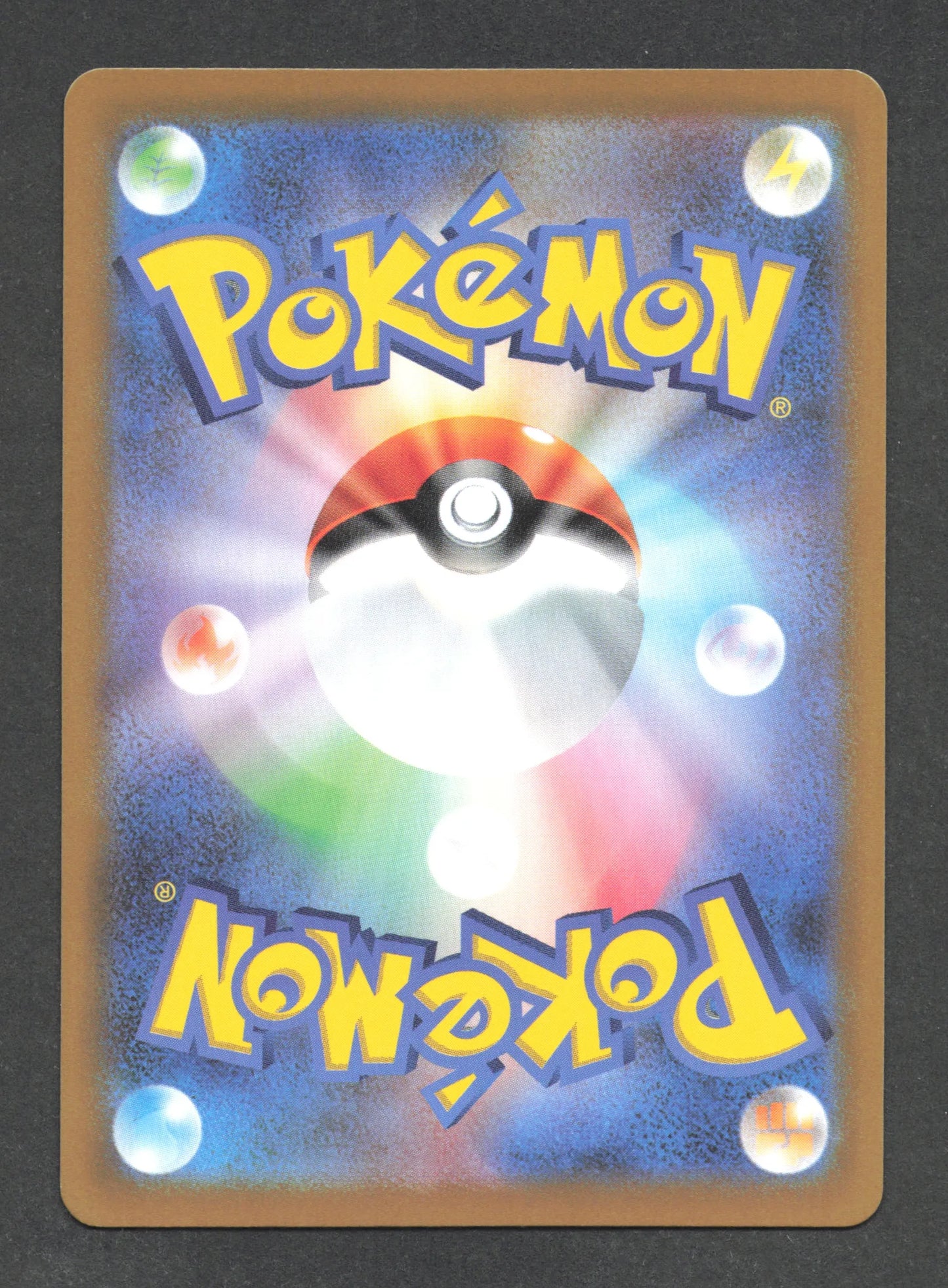 090/078 Etourmi AR JP - Scarlet ex