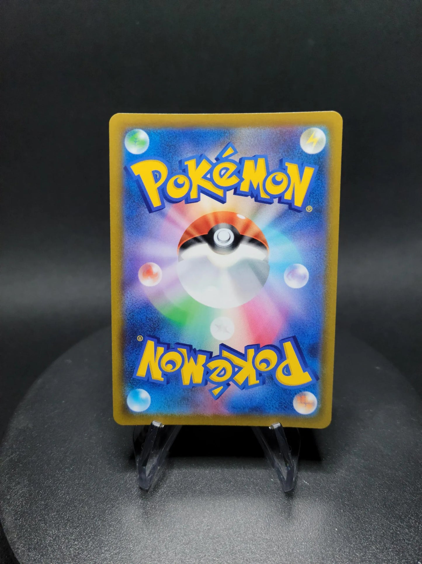 123/100 Attention de Tcheren DRESSEUR JP - Brilliant Stars