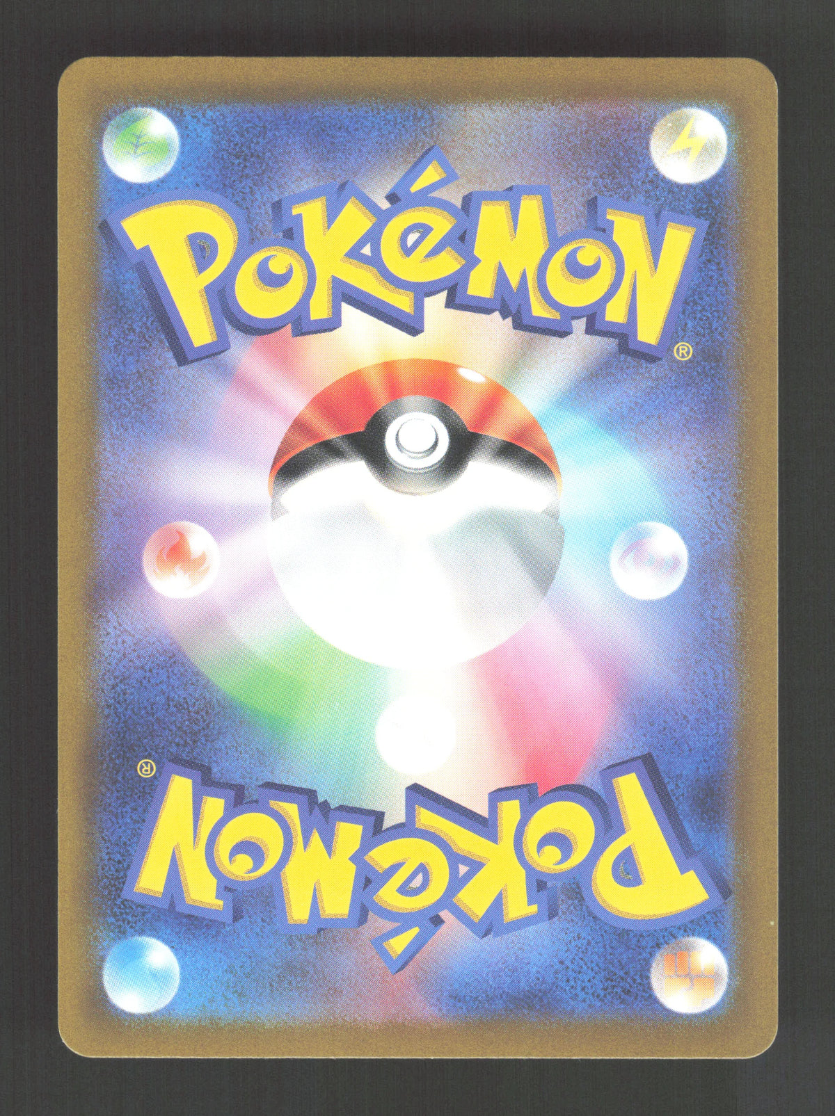 001/165 Bulbizarre POKEBALL JP - Pokémon Card 151