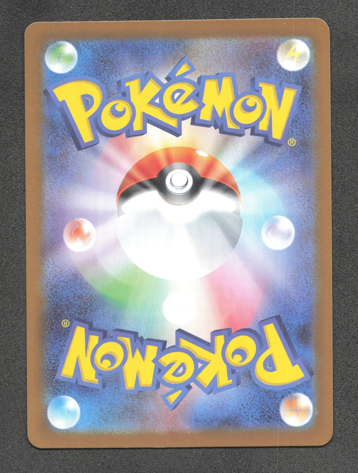 055/086 Crabaraque POKEBALL JP - Black Bolt