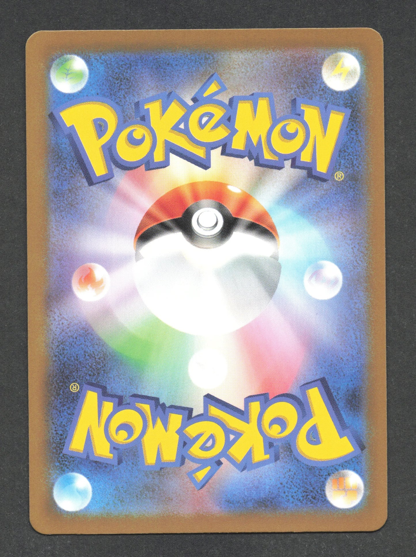 073/062 Exagide AR JP - Raging Surf