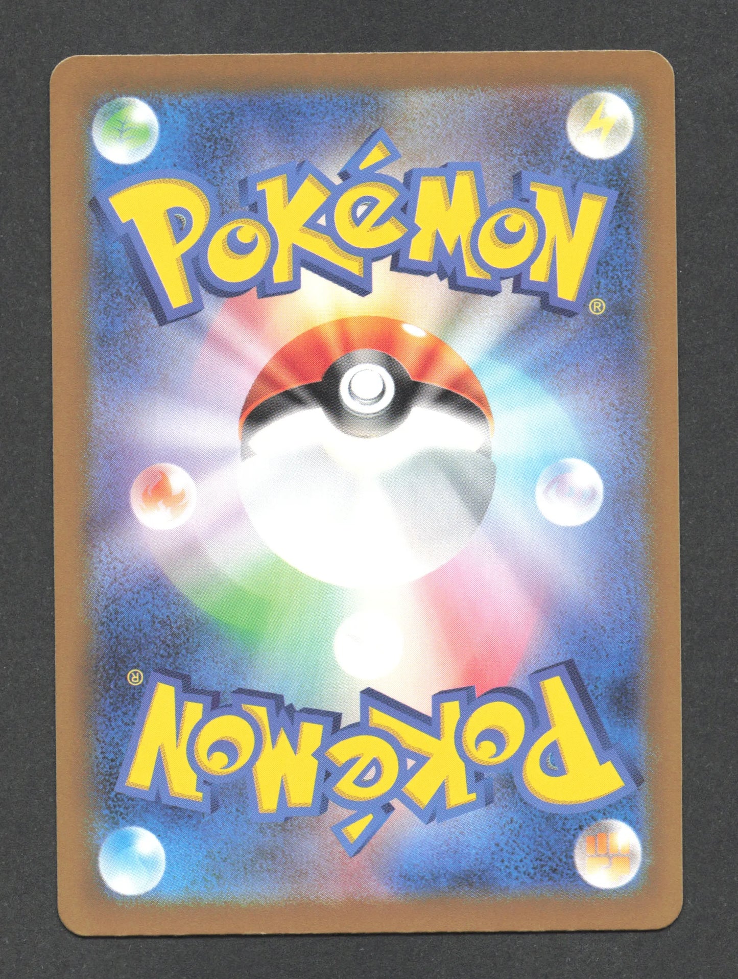 005/172 Electrode V JP - VSTAR Universe