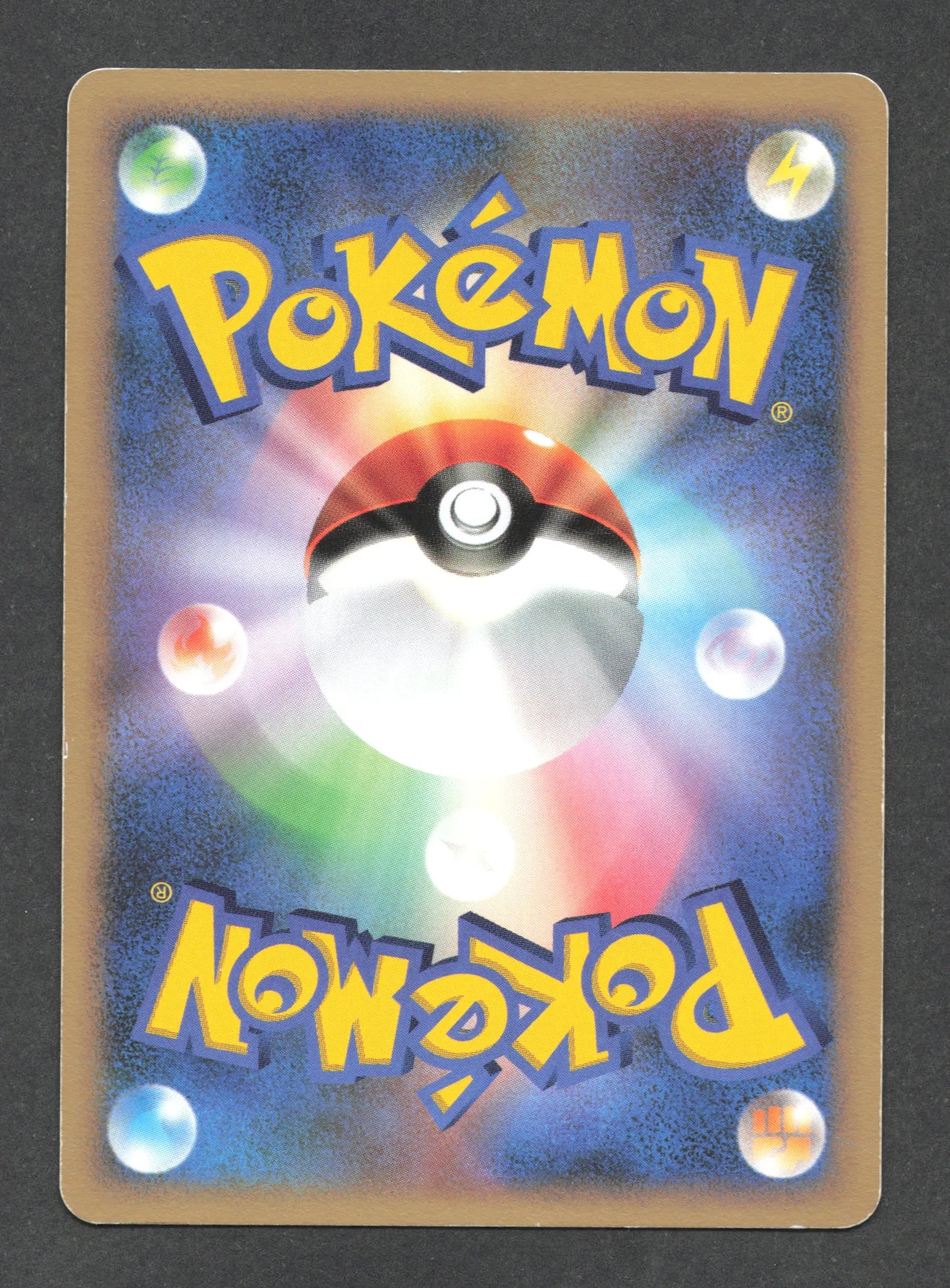 DP4 Elekable HOLO JP - Magmortar vs Electivire Deck Kit