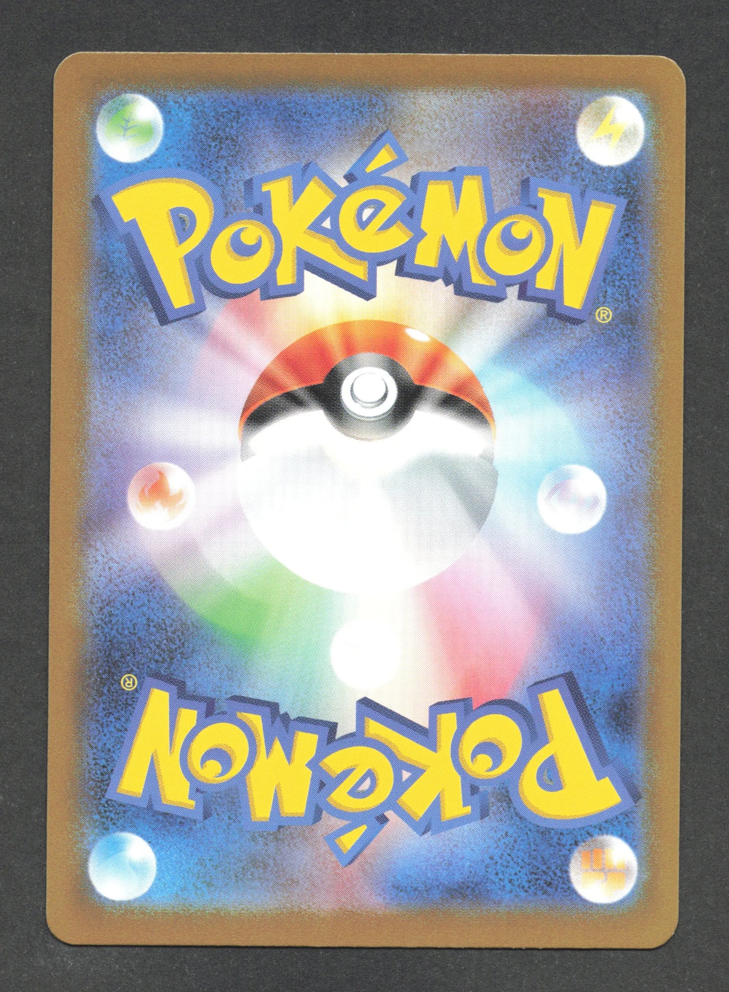 026/032 Professeur Chen HOLO JP - TCG Classic Blastoise & Suicune ex Deck