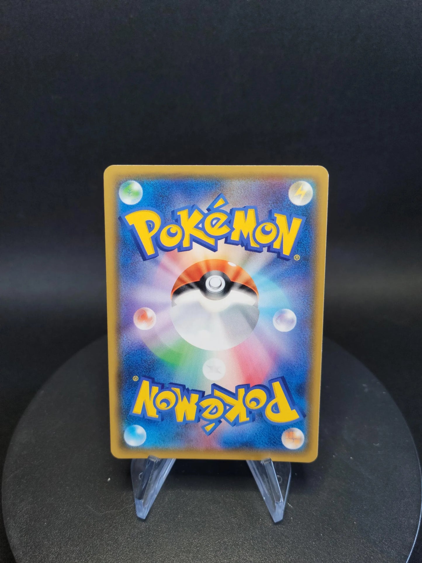 033/050 Engloutyran GX JP - Ultradimensional Beasts