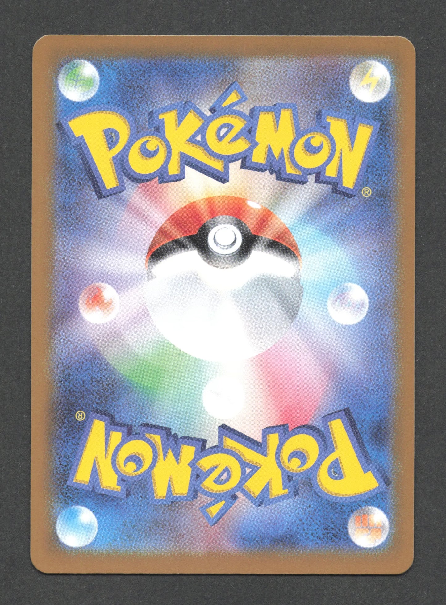 207/165 Charisme de Giovanni DRESSEUR JP - Pokémon Card 151