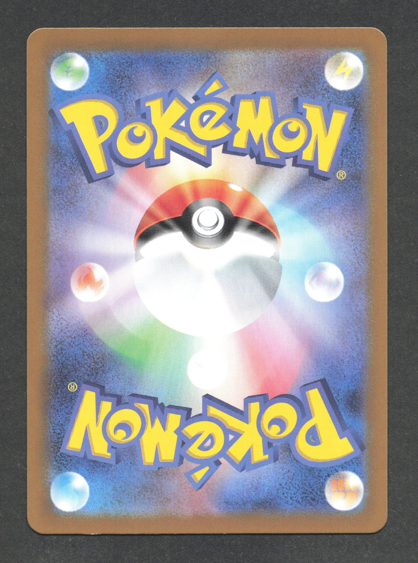 116/106 Triopikeur AR JP - Super Electric Breaker