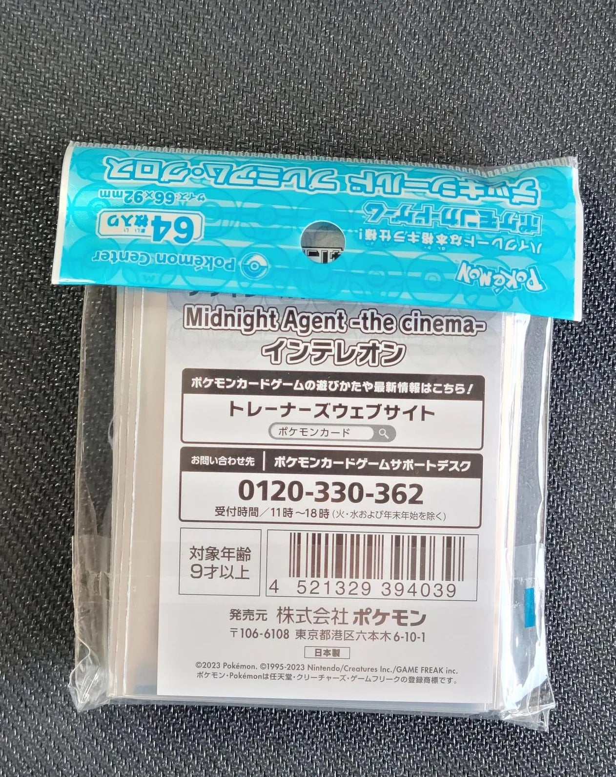 MIDLEZ Midnight Agent Lezargus Sleeves Pokemon Center - Sleeves Pokemon Center