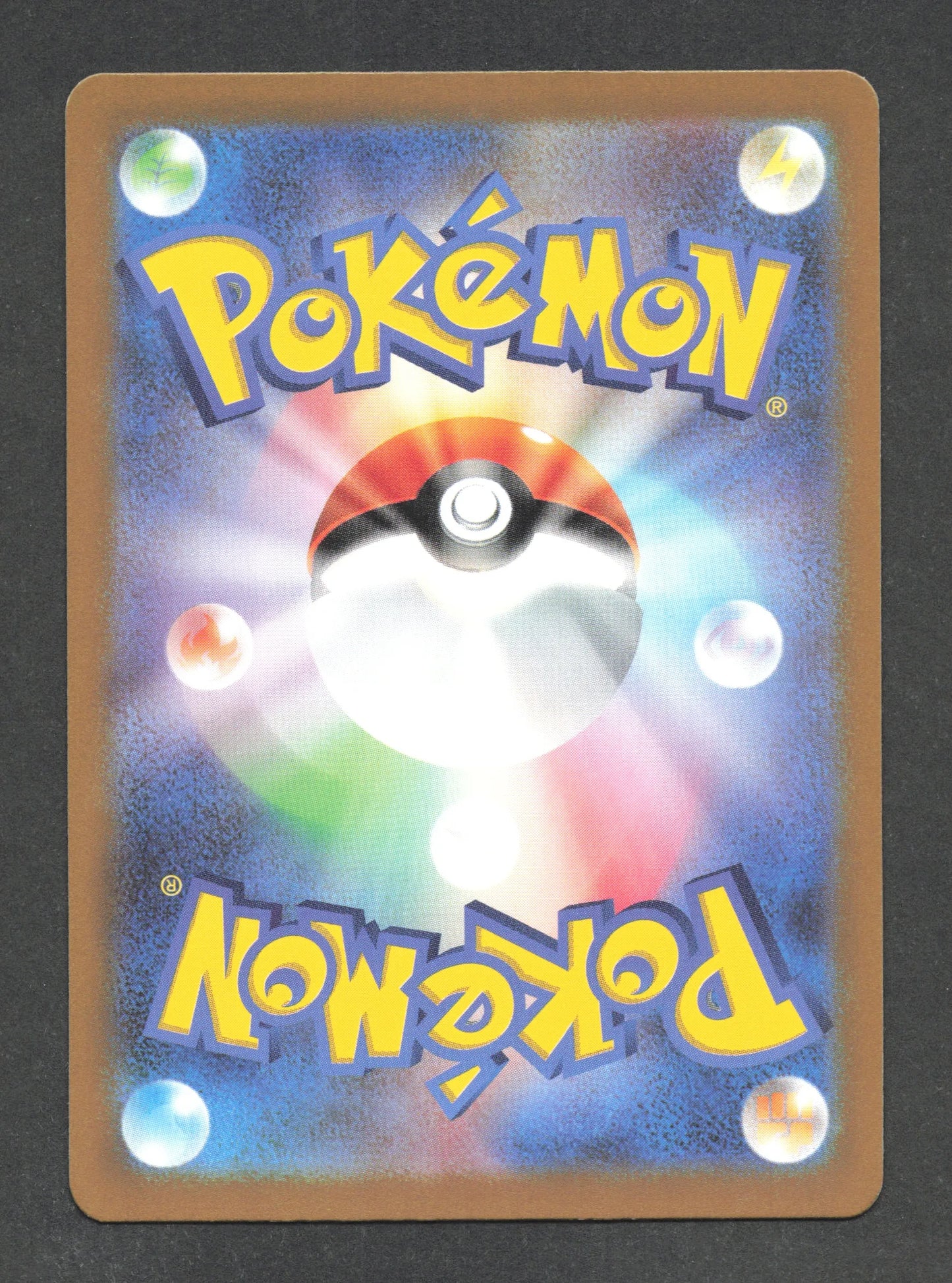 074/066 Rampe Ailes AR JP - Ancient Roar