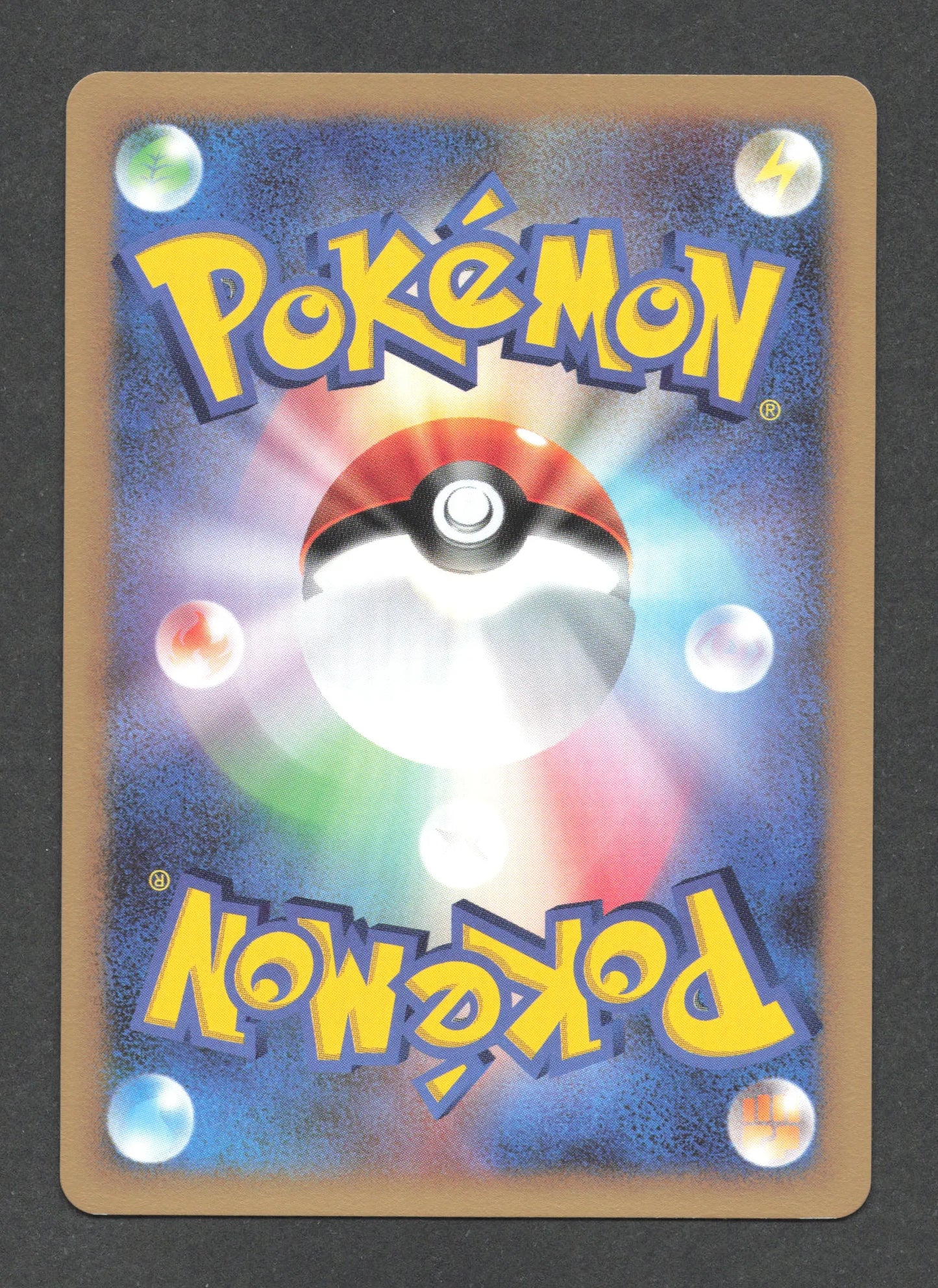 DPBP383 Libegon HOLO JP - Shining Darkness