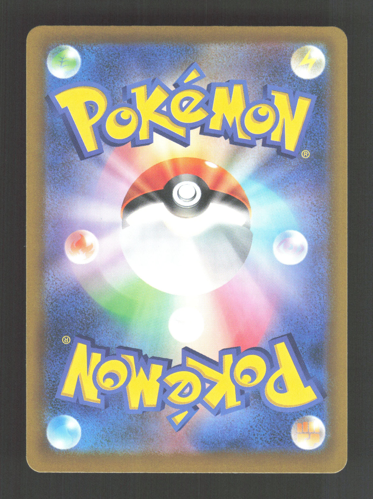 110/103 Morpeko AR JP - 30th Celebration