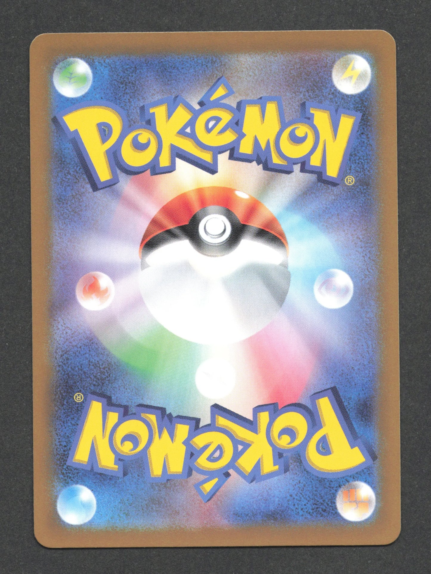 139/187 Attrape Riposte POKEBALL JP - Terastal Festival